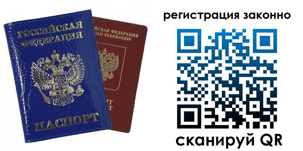 регистрация для школы в Чернушке